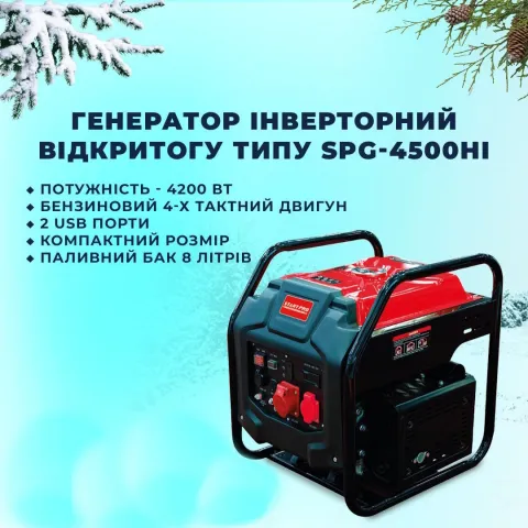 Інверторний генератор Start pro SPG-4500 на 4 кВт, вид 3/4 з передньою панеллю.