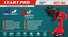 Міні культиватор акумуляторний Start pro SCT 20