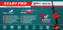 Шабельна пила акумуляторна Start Pro SRS-20
