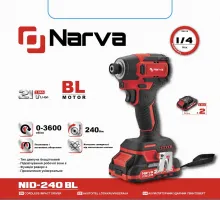 гвинтоверт Narva NID-240 BL упаковка характеристики 21V 240 Нм безщітковий